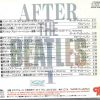 The Beatles - After The Beatles Vol 1 ( Japan )