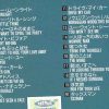 The Beatles - Another Story Vol. 2 ( Japanese Compilation )