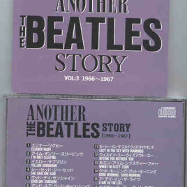 The Beatles - Another Story Vol. 3 ( Japanese Compilation )