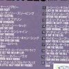 The Beatles - Another Story Vol. 3 ( Japanese Compilation )