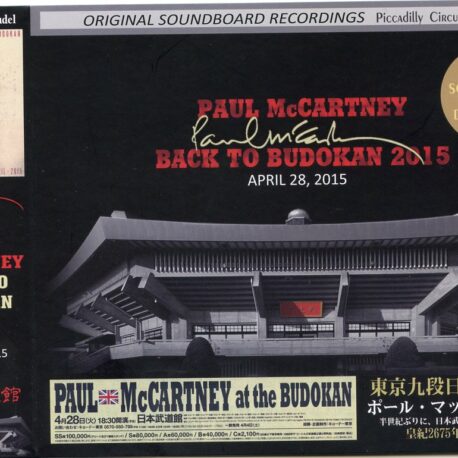 Paul McCartney - Back To Budokan 2015 ( April 28th , 2015 , Budokan , Tokyo , Japan ) (5 CD Set w/Slipcase) ( Piccadilly Circus )