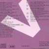 The Beatles - Back Tracks Vol. 5