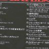 The Beatles - Beatles Harrison Tracks ( Teichiku )