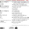 The Beatles - Beatles Lennon Tracks ( Teichiku )