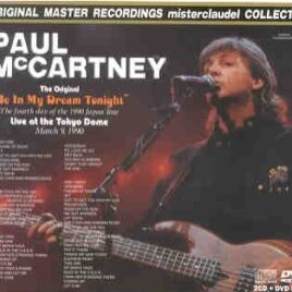 Paul McCartney - Be In My Dream Tonight ( 2 CD + 1 DVD Set )( Misterclaudel )( Japan March 9th , 1990 ) front cover