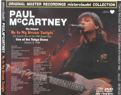 Paul McCartney – Be In My Dream Tonight ( 2 CD + 1 DVD Set )( Misterclaudel )( Japan March 9th , 1990 ) front cover Paul McCartney - Be In My Dream Tonight ( 2 CD + 1 DVD Set )( Misterclaudel )( Japan March 9th , 1990 ) front cover