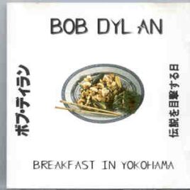 Bob Dylan - Breakfast In Yokohama   ( 2 CD SET ) ( Tokyo , Feb 20th , 1994 , Part 1 ) front cover