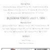 DVD The Beatles - Budokan - Tokyo , Japan 1966