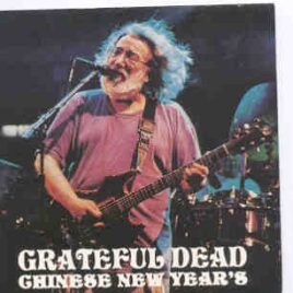 Grateful Dead - Chinese New Year's ( 2 CD set ) ( Oakland Coliseum , California , February 27th , 1994 ) front cover