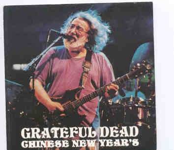 Grateful Dead – Chinese New Year’s ( 2 CD set ) ( Oakland Coliseum , California , February 27th , 1994 ) front cover Grateful Dead - Chinese New Year's ( 2 CD set ) ( Oakland Coliseum , California , February 27th , 1994 ) front cover