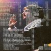 Paul McCartney - Complete Cold Cuts ( 3 cd set ) ( Bell Bottom )