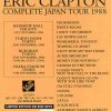 Eric Clapton - Complete Japan Tour 1988 ( 8 CD + 1 DVD SET  )( EC is HERE )
