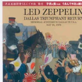 Led Zeppelin - Dallas Triumphant Return ( 2 CD set )( Wendy ) ( Memorial Auditorium , Dallas , TX , May 18th , 1973 ) front cover