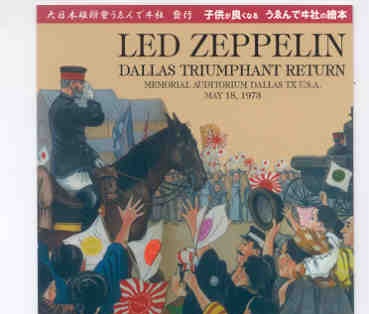 Led Zeppelin – Dallas Triumphant Return ( 2 CD set )( Wendy ) ( Memorial Auditorium , Dallas , TX , May 18th , 1973 ) front cover Led Zeppelin - Dallas Triumphant Return ( 2 CD set )( Wendy ) ( Memorial Auditorium , Dallas , TX , May 18th , 1973 ) front cover