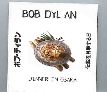 Bob Dylan – Dinner In Osaka ( 2 CD SET ) ( Nagoya , Japan , February 11th , 1994 ) front cover Bob Dylan - Dinner In Osaka ( 2 CD SET ) ( Nagoya , Japan , February 11th , 1994 ) front cover