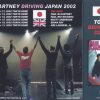 Paul McCartney - Driving Japan Tour 2002 ( 10CD W/ OBI Strip+1DVD & Slipcase )( Misterclaudel )  ( Tokyo & Osaka , Nov. 2002 )