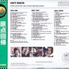 The Beatles - Get Back With Acetates & O.P.D. Kum Back ( 3 CD SET ) ( 2013 Excavation Music )