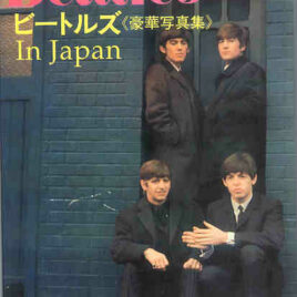 DVD The Beatles - In Japan