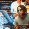 Counting Crows - I Want To Be Bob Dylan ( London Astoria , March 1994 )