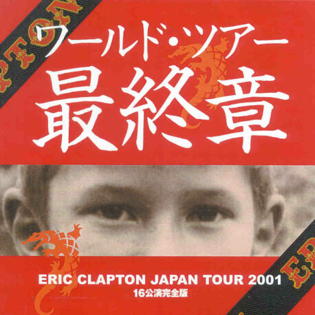 Eric Clapton - Complete Japan Tour 2001 ( 32 CD  SET )( EC is HERE )