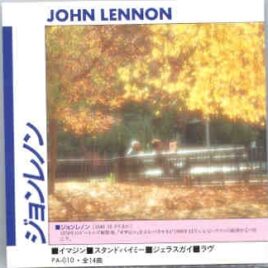 John Lennon - John Lennon Japan front cover