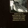 John Lennon - Journals Vol. 2 1972 - 1980 ( 5 CD SET ) ( Digitally Enhanced & Remastered )