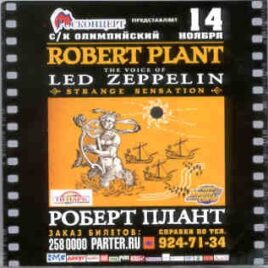 Led Zeppelin - Live In Moscow , Russia   ( 2 CD set ) ( Olymplyski Sport Hall , November 14th , 2002 ) front cover