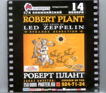 Led Zeppelin – Live In Moscow , Russia ( 2 CD set ) ( Olymplyski Sport Hall , November 14th , 2002 ) front cover Led Zeppelin - Live In Moscow , Russia ( 2 CD set ) ( Olymplyski Sport Hall , November 14th , 2002 ) front cover