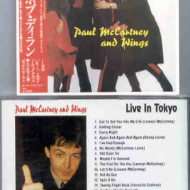 Paul McCartney - Live In Tokyo ( Wings Live in Tokyo , Japan ) ( Ram Records )