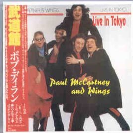 Paul McCartney - Live In Tokyo ( Wings Live in Tokyo , Japan ) ( Ram Records ) front cover