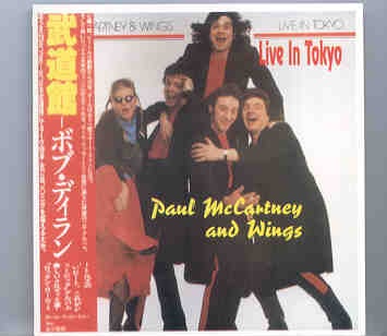 Paul McCartney – Live In Tokyo ( Wings Live in Tokyo , Japan ) ( Ram Records ) front cover Paul McCartney - Live In Tokyo ( Wings Live in Tokyo , Japan ) ( Ram Records ) front cover