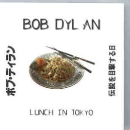 Bob Dylan - Lunch In Tokyo   ( 2 CD SET )( Tokyo , Japan , February 20th , 1994 ) front cover