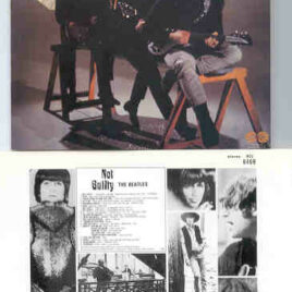 The Beatles - Not Guilty ( Exmite )