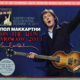 Paul McCartney - On The Run Moscow 2011 ( 3CD SET )( Misterclaudel )(  Olimpisky Arena , Moscow , Russia , December 14th , 2011 ) front cover