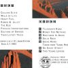 Dire Straits - Open Air 1992 ( 2 CD set ) ( Live at St Jakob Sation , Basel , 5/7/92 )