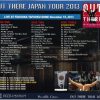 Paul McCartney - Out There In Fukuoka  ( 3 CD + 1 DVD ) ( Yafuouku Dome , Fukuoka , Japan Nov 15th 2013  )( Piccadilly Circus )