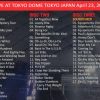 Paul McCartney - Out There Japan Tour 2015 Tokyo 23rd ( 3 CD SET ) ( Tokyo Dome , April 23rd ) ( Piccadilly Circus )