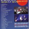 DVD Paul McCartney - Out There Japan Tour 2015 Tokyo 25th   ( Piccadilly Circus )