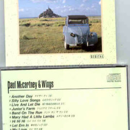 Paul McCartney - Paul McCartney & Wings ( Japan Jasmac )