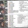The Beatles - Playback Four 1969 - 1970 ( 2 CD SET ) Silent Sea