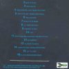 Ac-Dc - Rarities Vol 5 ( Melbourne 1988 plus  Unreleased Demos & Live tracks )