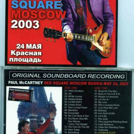 Paul McCartney - Red Square Moscow 2003 ( 2 CD SET )( Misterclaudel ) ( Live at Red Square , Moscow , May 24th , 2003 )