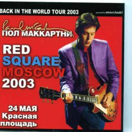 Paul McCartney - Red Square Moscow 2003 ( 2 CD SET )( Misterclaudel ) ( Live at Red Square , Moscow , May 24th , 2003 ) front cover
