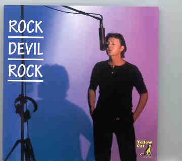 Paul McCartney – Rock Devil Rock Vol. 1 ( Yellow Cat ) front cover Paul McCartney - Rock Devil Rock Vol. 1 ( Yellow Cat ) front cover