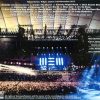 Paul McCartney - Soundcheck in Tokyo ( Tokyo Dome , Japan , November 21st2013 plus FM Cocolo interview & phone interview )