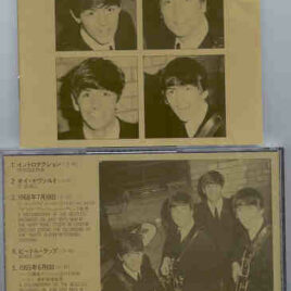 The Beatles - Golden Beatles ( Teichiku ) ( Japan )