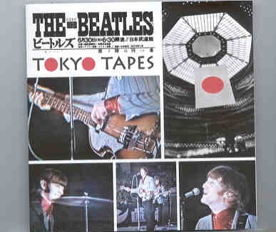 The Beatles – Tokyo Tapes ( 2 CD SET ) ( Silent Sea ) front cover The Beatles - Tokyo Tapes ( 2 CD SET ) ( Silent Sea ) front cover