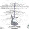 Eric Clapton - Wonderful Tonight On Stage ( 6 CD SET ) ( Swingin' Pig )