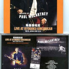 Paul Mccartney - Live At Ryogoku Kokugikan Soundcheck Monitor Recording ( Tokyo , Japan , November 5th , 2018 )