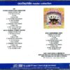 The Beatles- Audiophile Master Collection - Magical Mystery Tour  ( 1 CD - 1 Audiophile DVD SET )